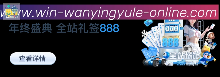奖项图3